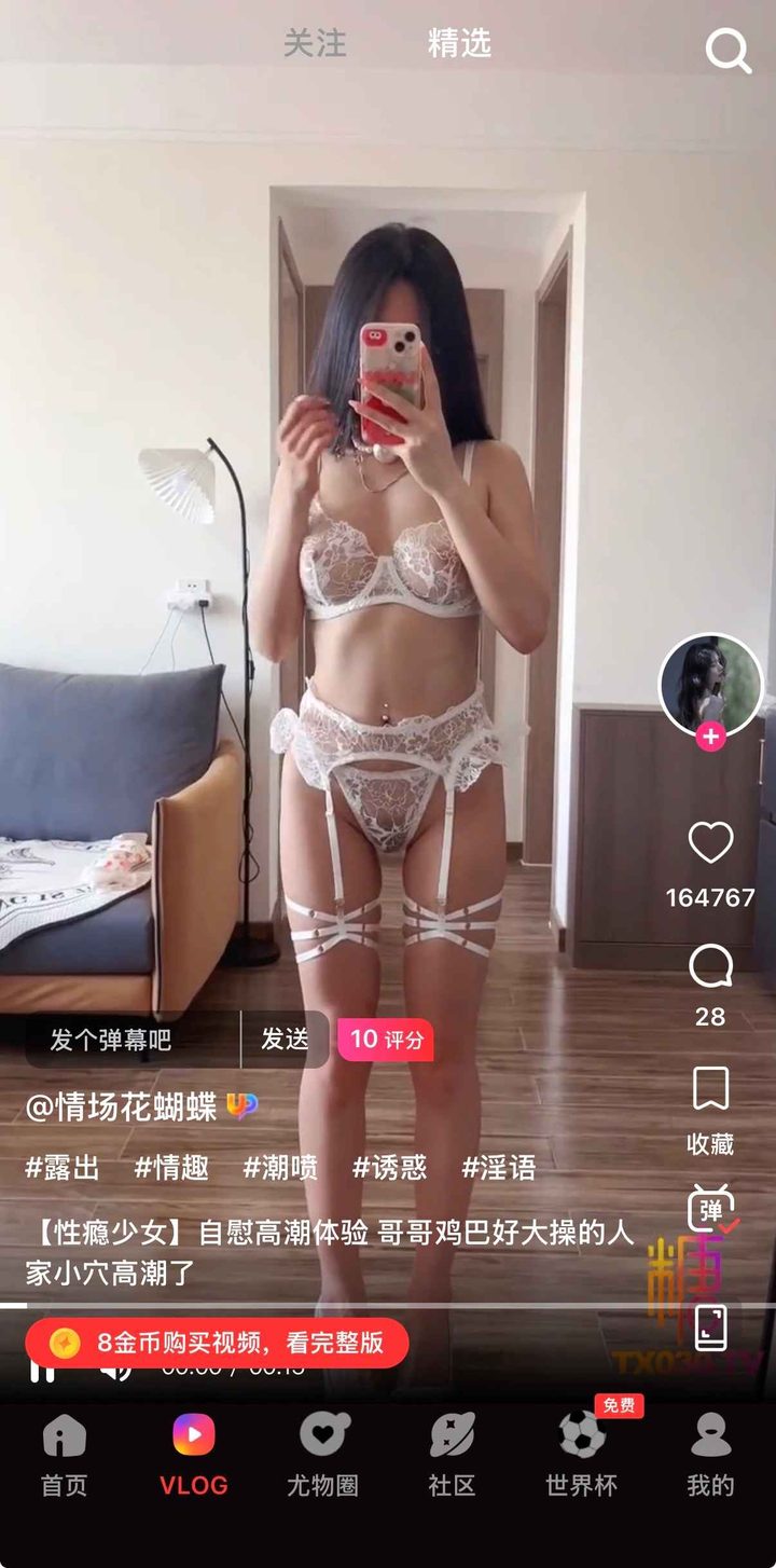 海角社区精选视频列表